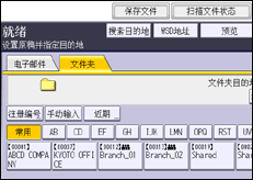 操作面板屏幕插图