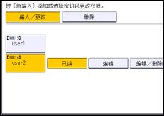 操作面板屏幕插图