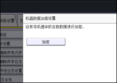 操作面板屏幕插图
