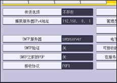 操作面板屏幕插图