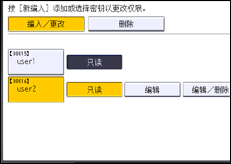 操作面板屏幕插图