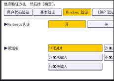 操作面板屏幕插图