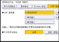 操作面板屏幕插图