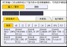 操作面板屏幕插图