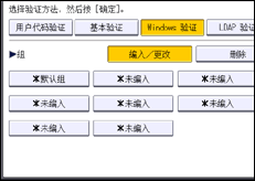 操作面板屏幕插图