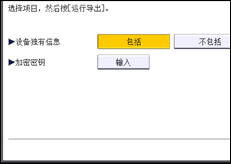 操作面板屏幕插图