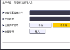 操作面板屏幕插图