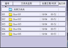 操作面板屏幕插图