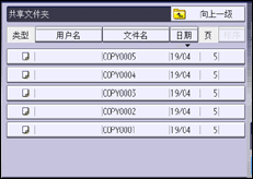 操作面板屏幕插图