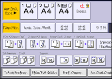 Εικόνα οθόνης πίνακα χειρισμού