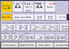 Εικόνα οθόνης πίνακα χειρισμού