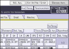 Εικόνα οθόνης πίνακα χειρισμού