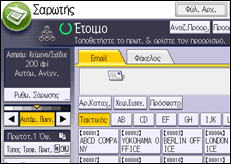 Εικόνα οθόνης πίνακα χειρισμού
