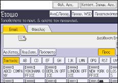 Εικόνα οθόνης πίνακα χειρισμού