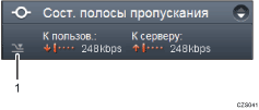 Иллюстрация экрана с пронумерованными сносками