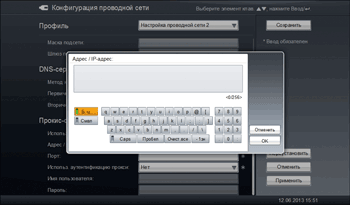 Изображение экрана