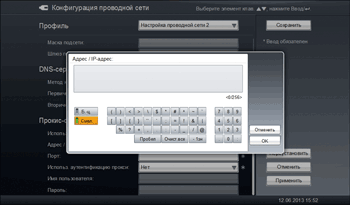 Изображение экрана