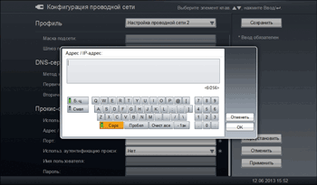 Изображение экрана