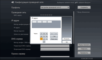 Изображение экрана
