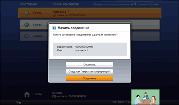 Изображение экрана