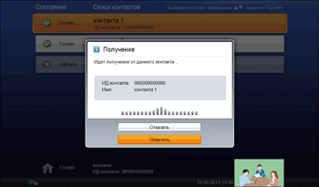 Изображение экрана