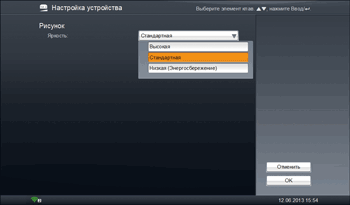 Изображение экрана