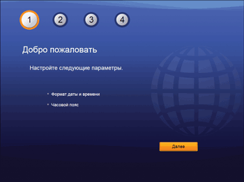 Изображение экрана