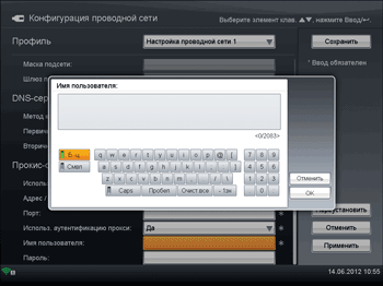 Изображение экрана