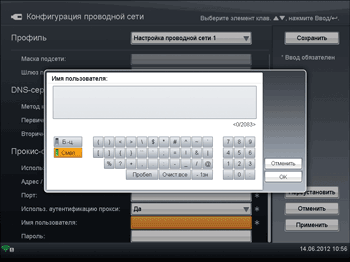 Изображение экрана