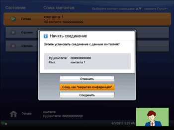 Изображение экрана