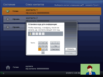Изображение экрана