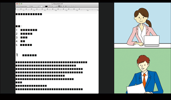 Illustration de l'écran