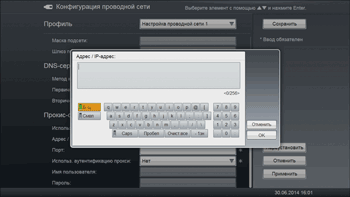 Изображение экрана