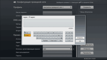 Изображение экрана