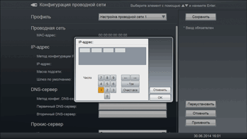 Изображение экрана