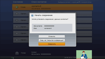 Изображение экрана