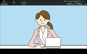 Изображение экрана