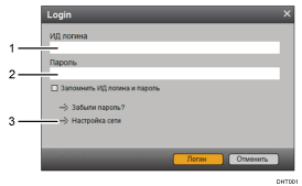 Иллюстрация экрана приложения с пронумерованными сносками