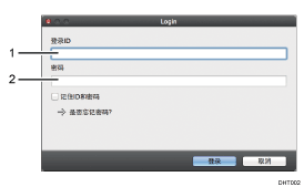 已编号的应用程序屏幕插图说明
