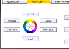 Иллюстрация экрана панели управления