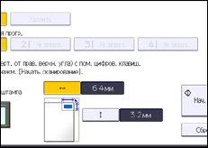 Иллюстрация экрана панели управления
