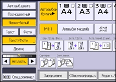 Иллюстрация экрана панели управления