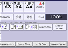 Иллюстрация экрана панели управления