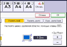 Иллюстрация экрана панели управления