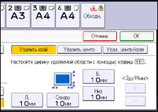 Иллюстрация экрана панели управления