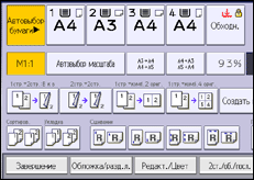 Иллюстрация экрана панели управления