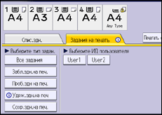 Иллюстрация экрана панели управления