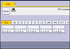 Иллюстрация экрана панели управления