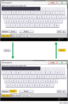 Иллюстрация клавиш