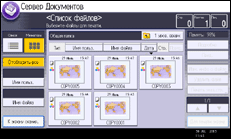 Иллюстрация экрана панели управления